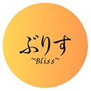 新橋にある記念日にピッタリなバル｜ぶりす(Bliss)